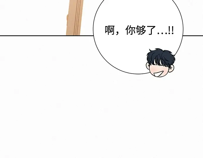 第49话 第246页