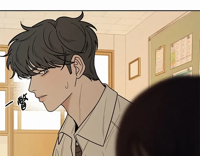 第49话 第247页