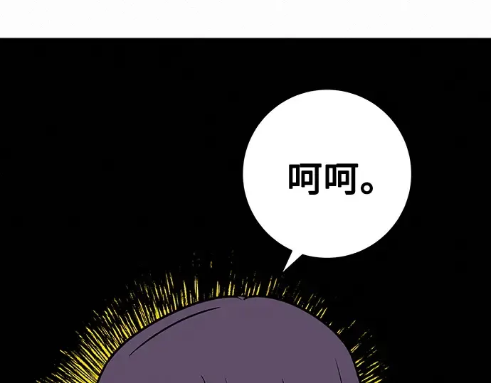 第49话 第249页