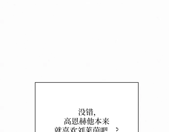 第49话 第251页