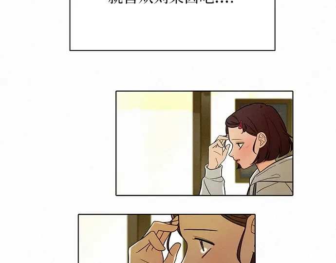 第49话 第252页