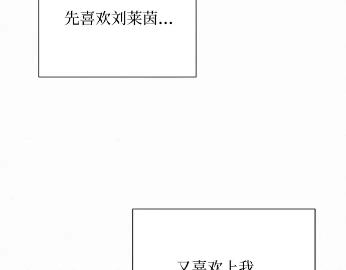 第49话 第254页