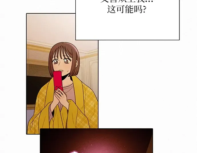 第49话 第255页