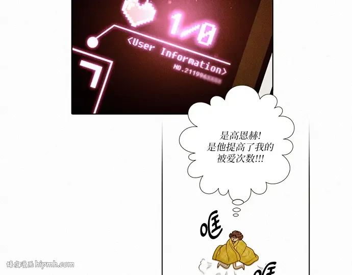 第49话 第256页