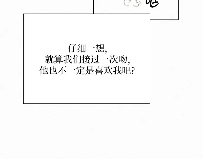 第49话 第257页