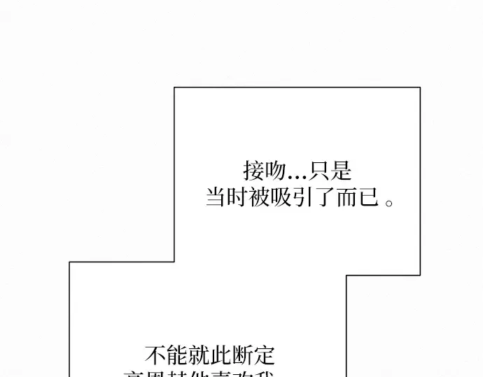 第49话 第258页