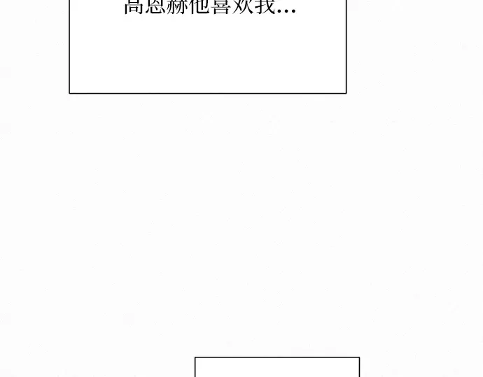 第49话 第259页