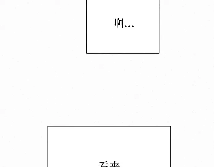 第49话 第260页