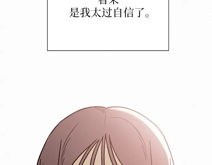 第49话 第261页