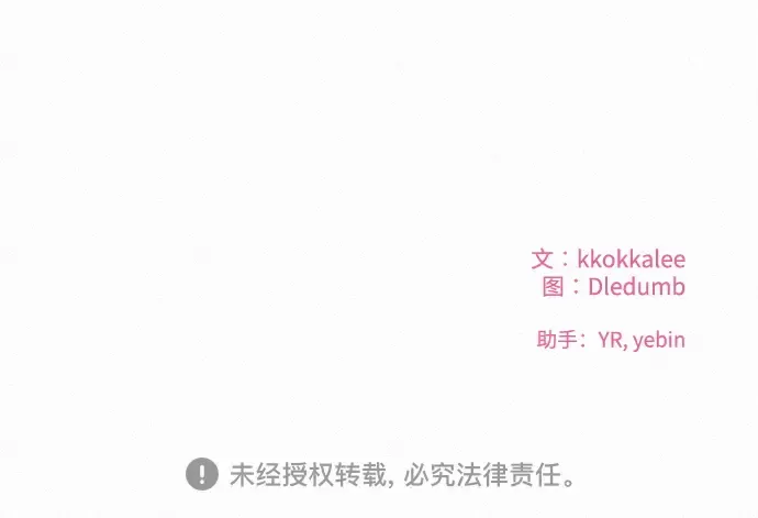 第49话 第264页