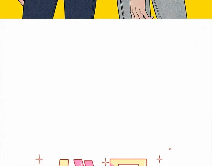 第50话 第3页