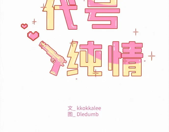 第50话 第4页