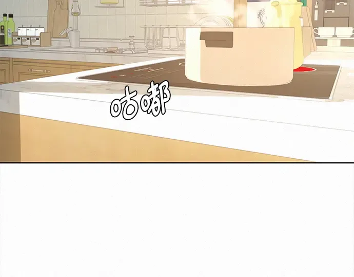 第50话 第7页