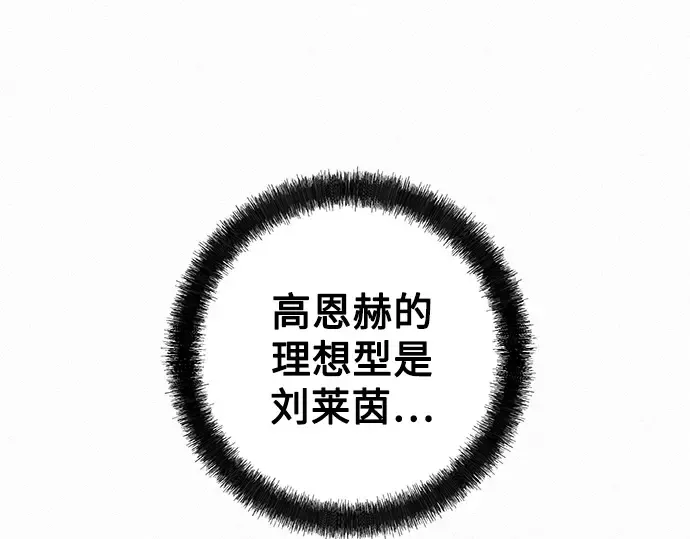 第50话 第10页