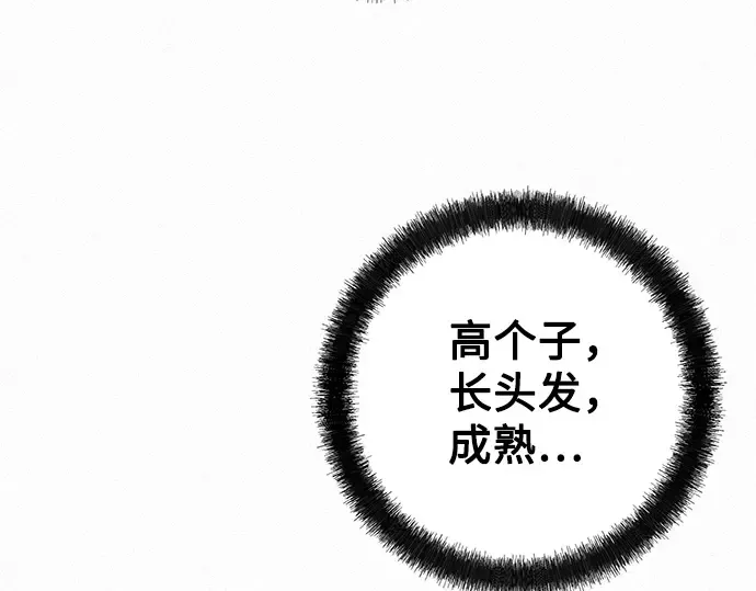 第50话 第11页