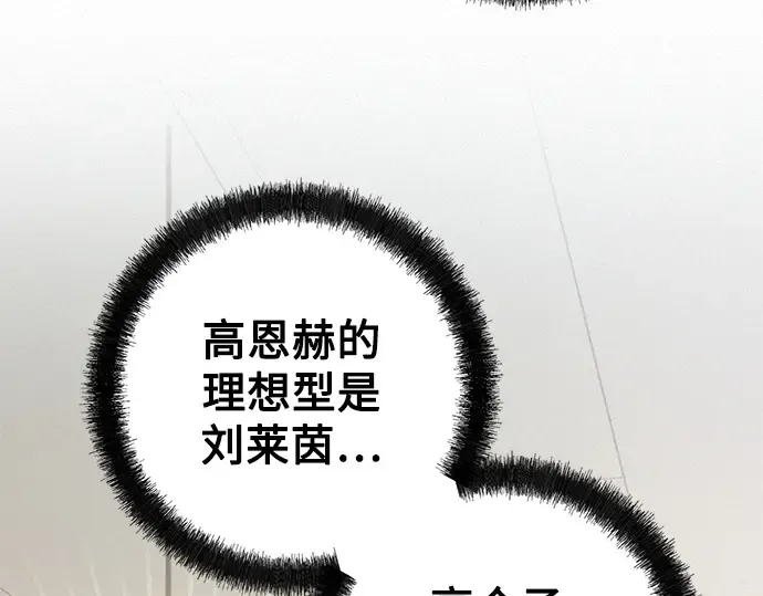 第50话 第12页