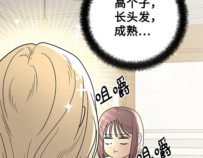 第50话 第13页