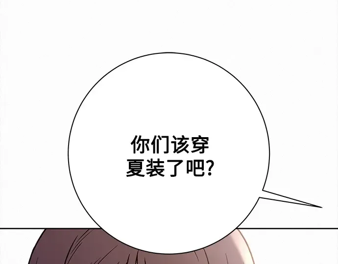 第50话 第19页
