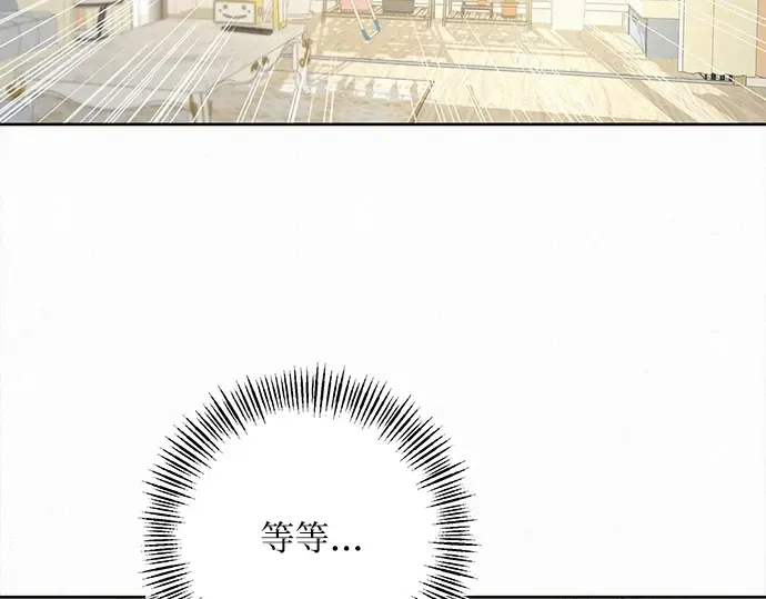 第50话 第26页