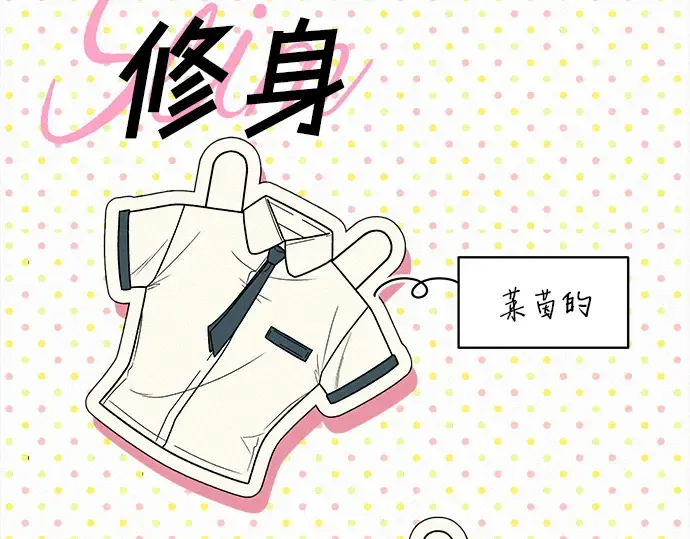 第50话 第29页