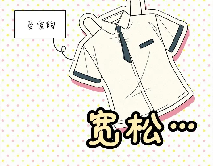 第50话 第30页