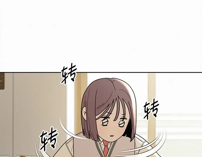 第50话 第34页