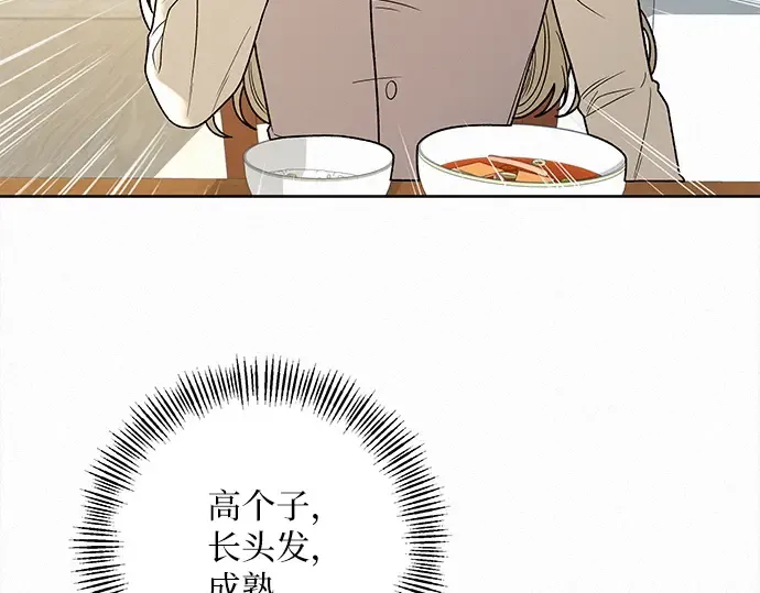 第50话 第39页