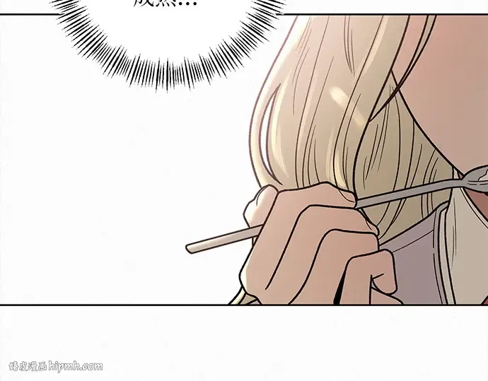 第50话 第40页