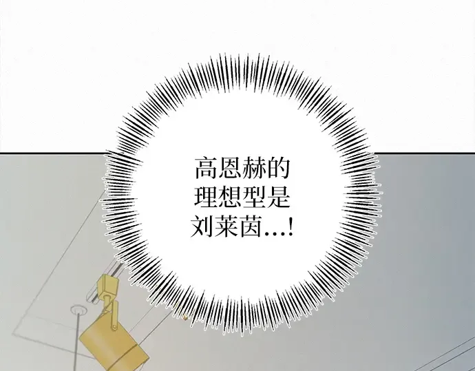 第50话 第41页