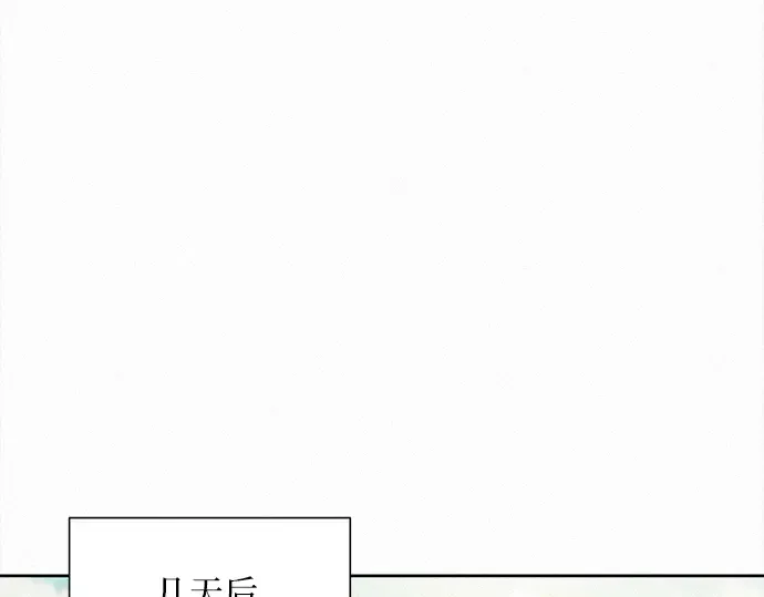 第50话 第44页