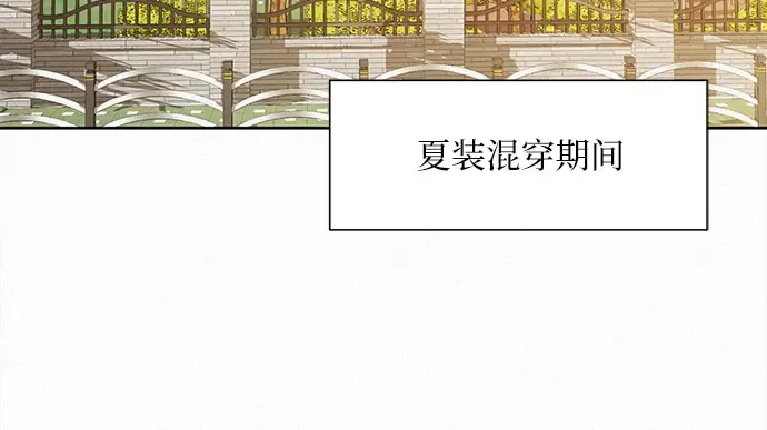 第50话 第46页
