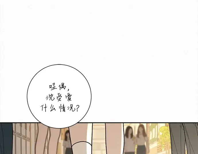 第50话 第47页