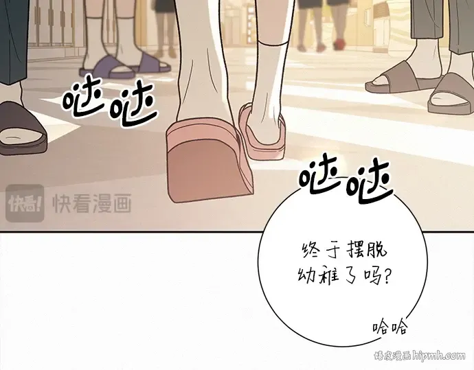 第50话 第48页