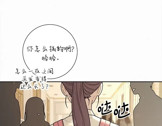 第50话 第49页