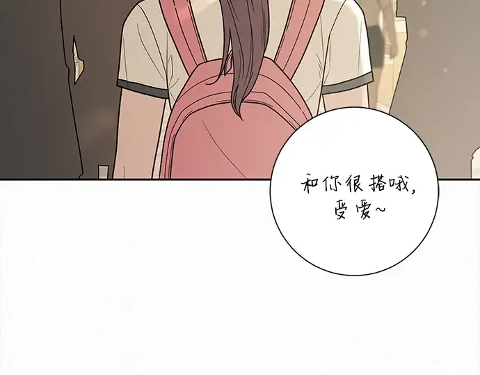 第50话 第50页