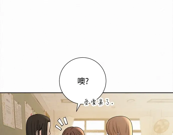 第50话 第53页