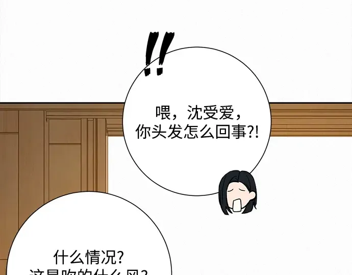 第50话 第55页