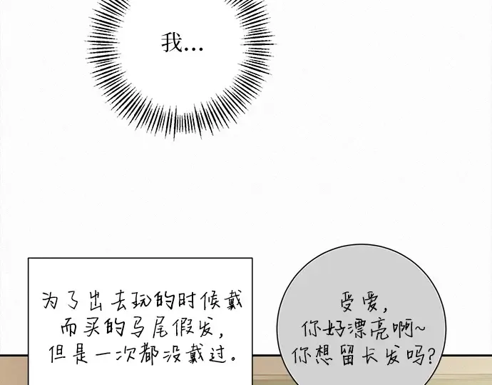 第50话 第59页