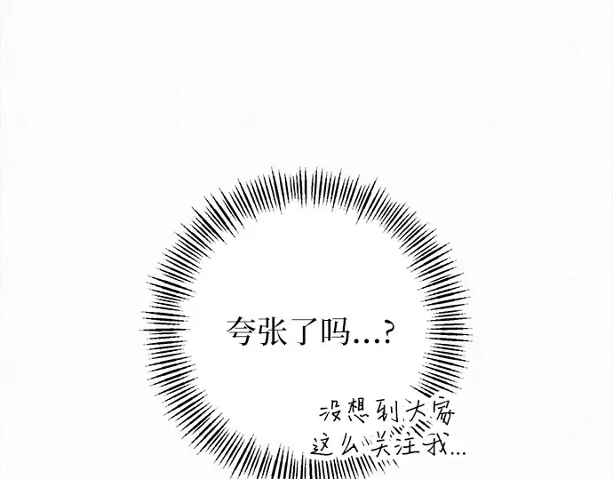 第50话 第61页