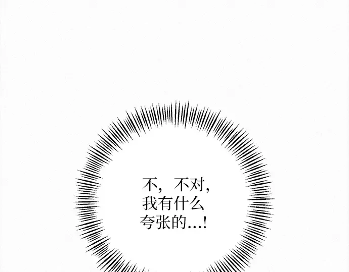 第50话 第63页