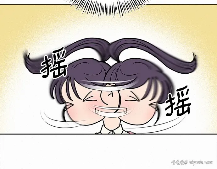 第50话 第64页