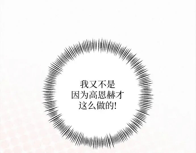 第50话 第65页