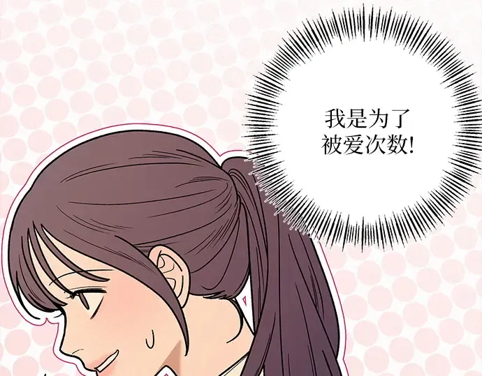 第50话 第66页