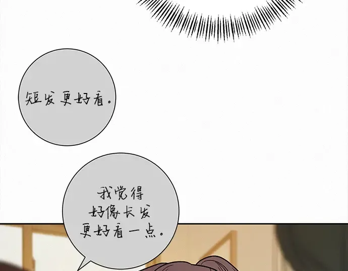 第50话 第68页
