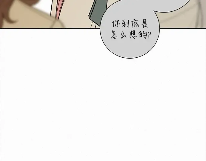 第50话 第70页