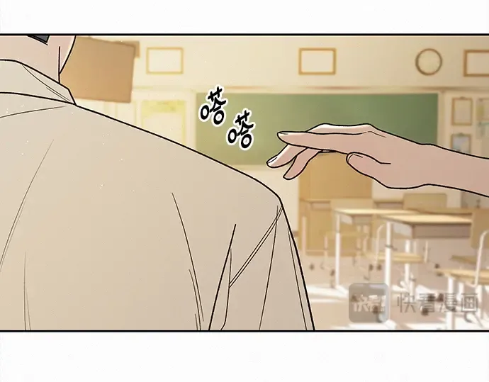 第50话 第76页