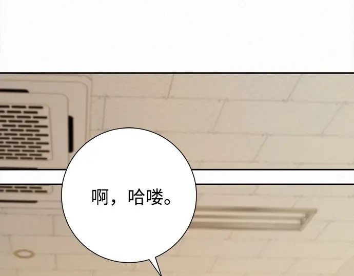 第50话 第78页