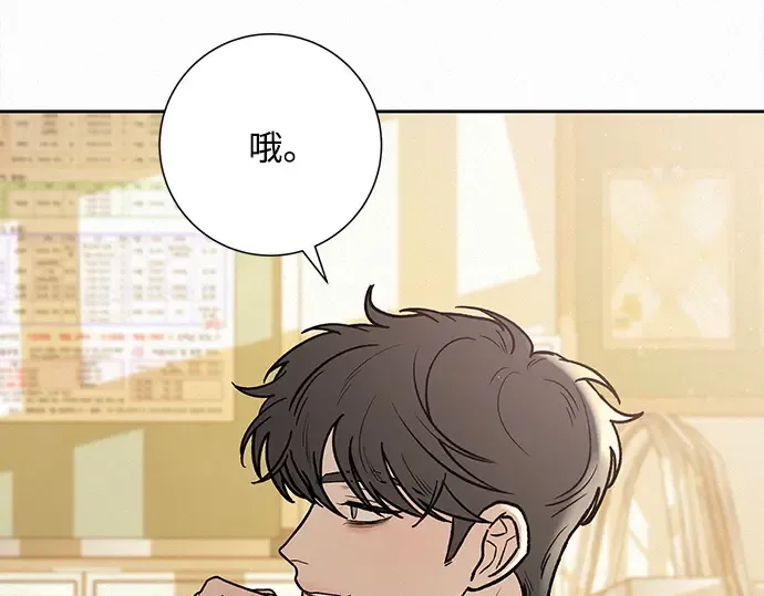 第50话 第81页