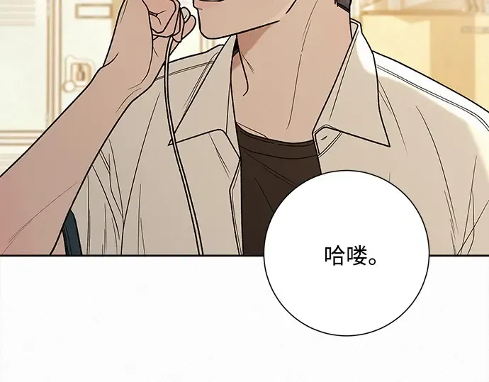 第50话 第82页