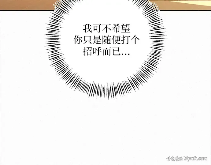 第50话 第88页